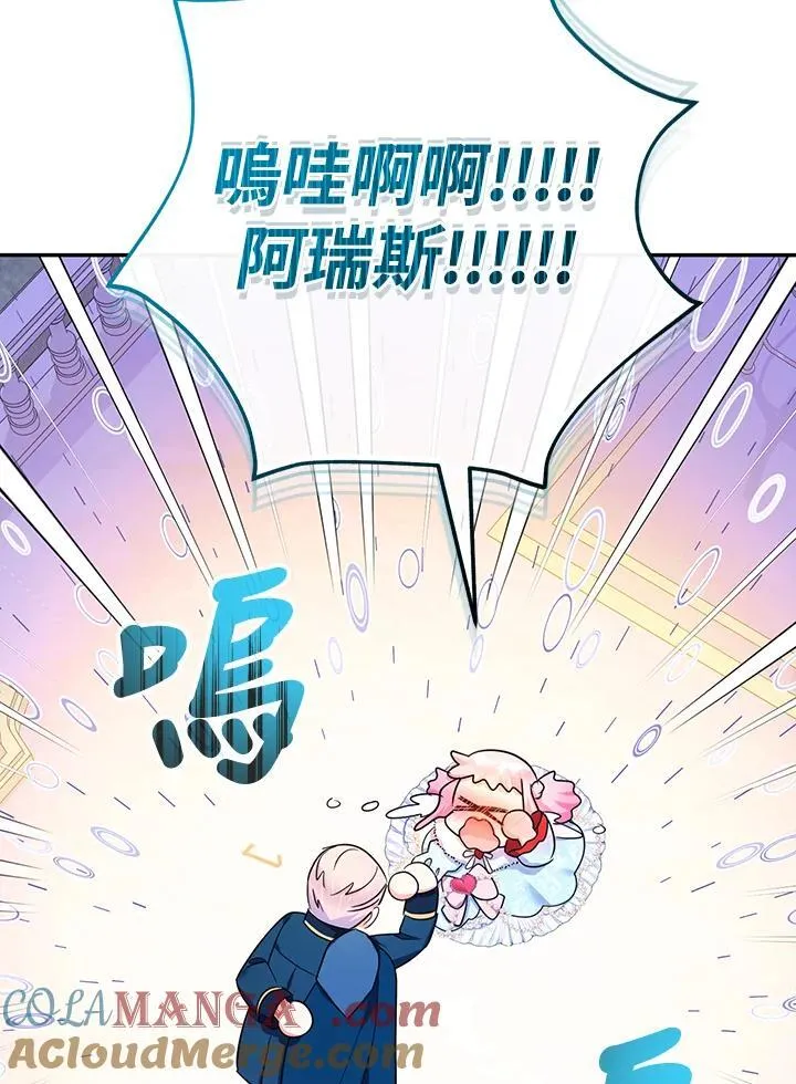 第46话72