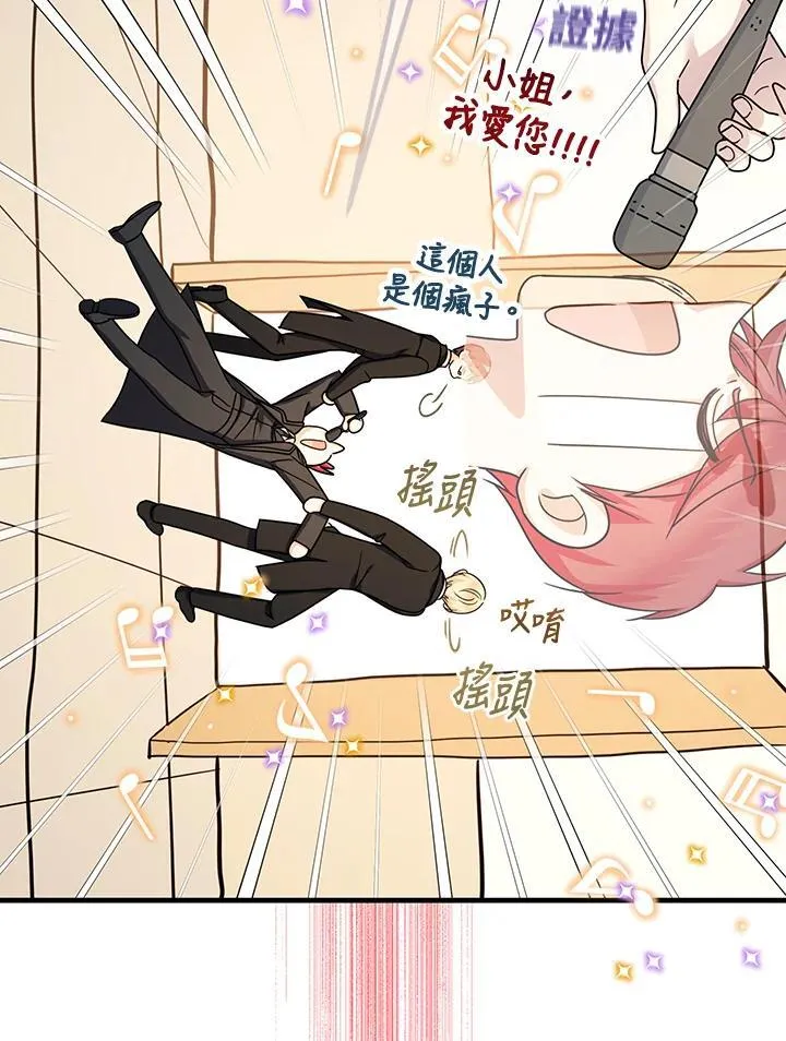 第33话62