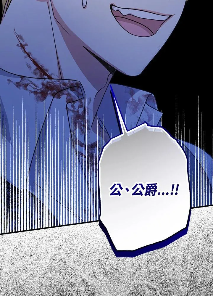 第25话21