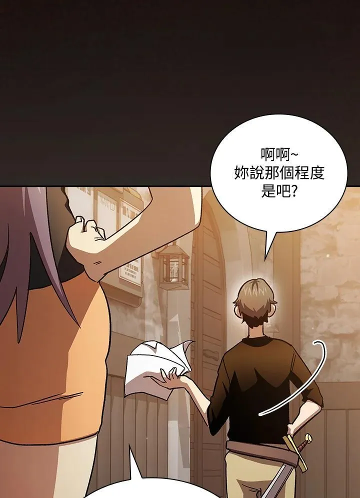 第74话18