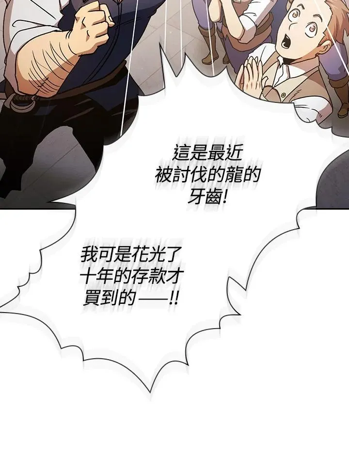 第69话59