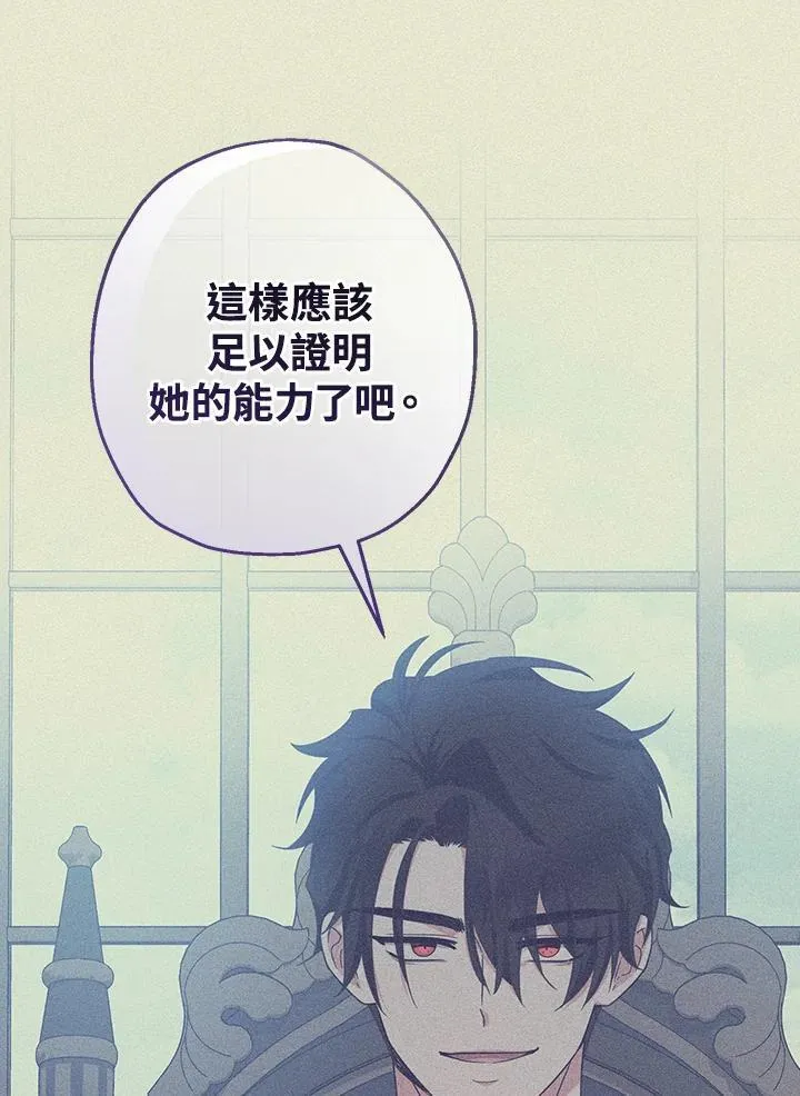 第38话31