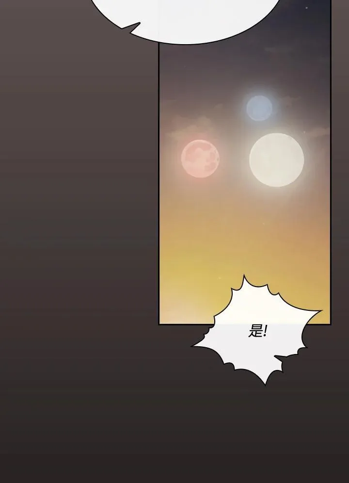 第71话58