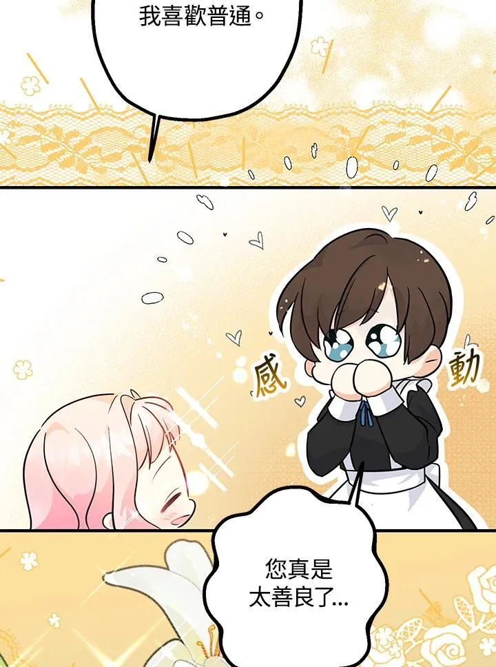 第4话65