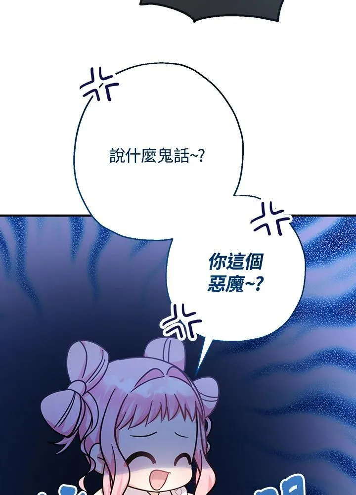 第25话135
