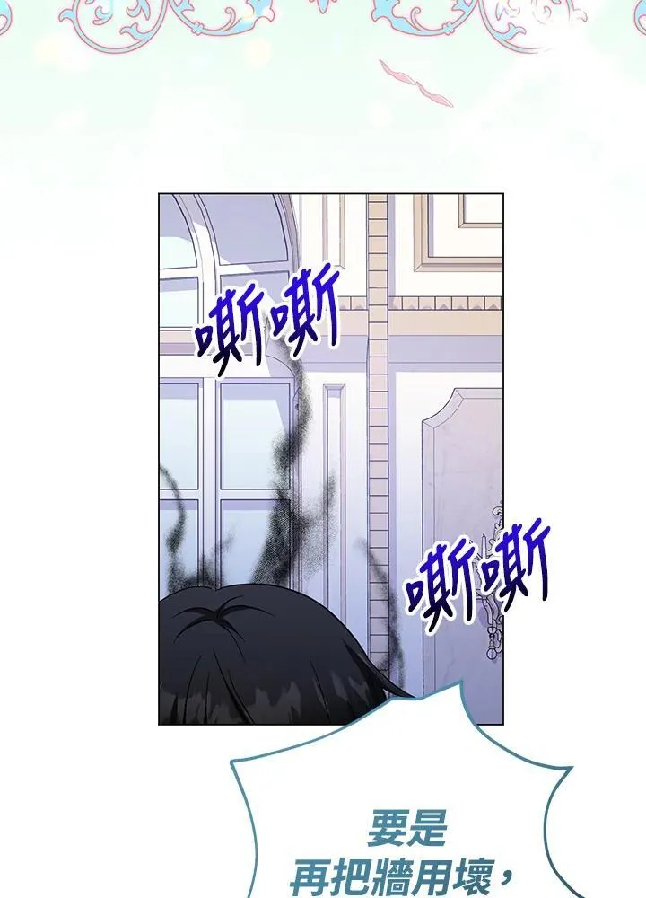 第45话11
