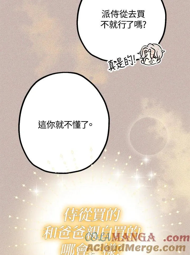第13话16