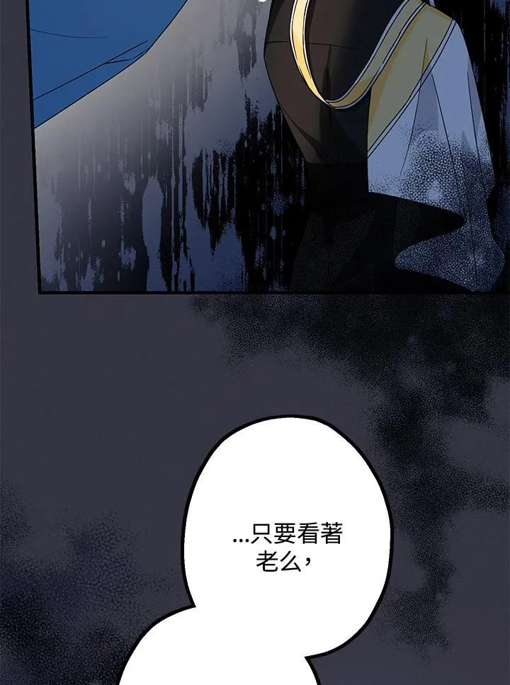第13话111