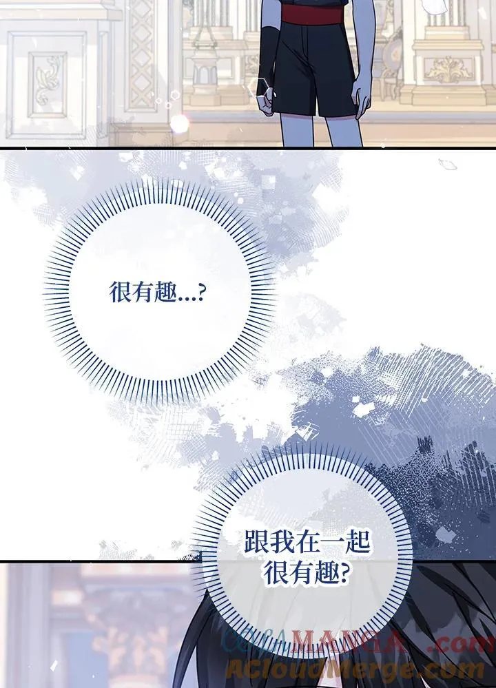 第29话52