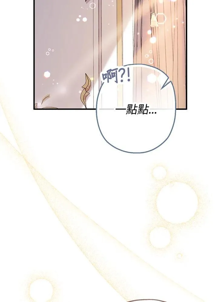 第17话87
