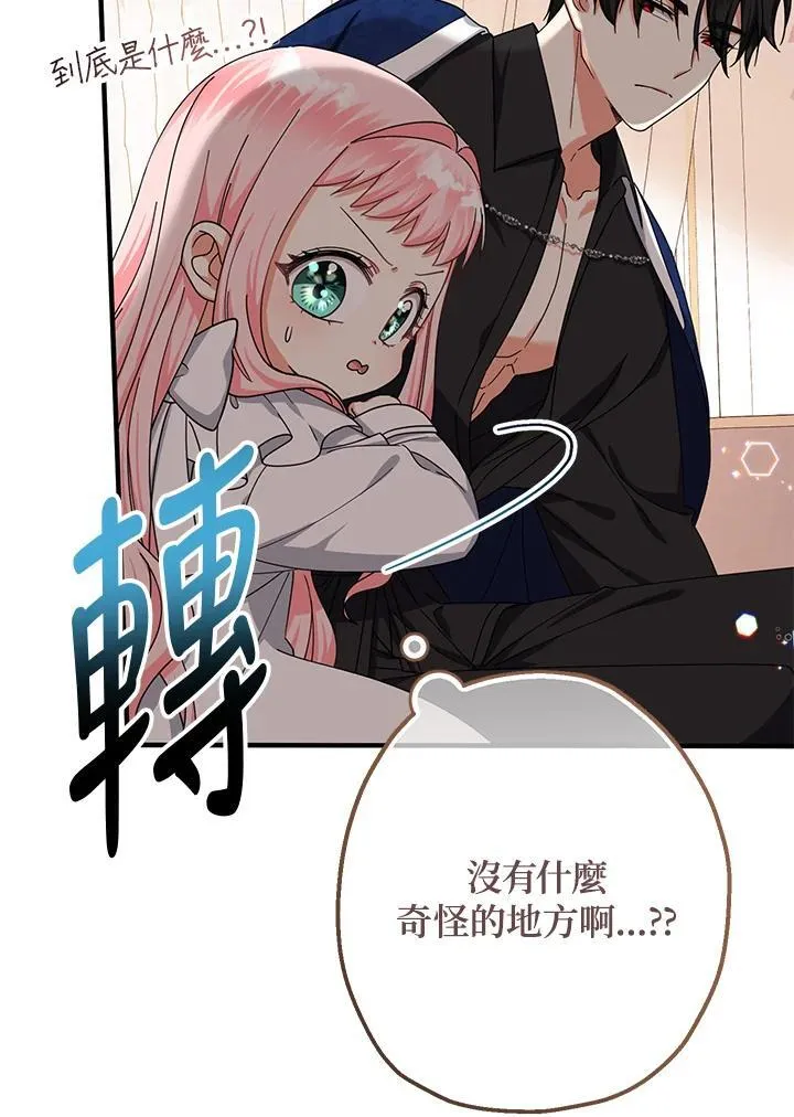 第15话90