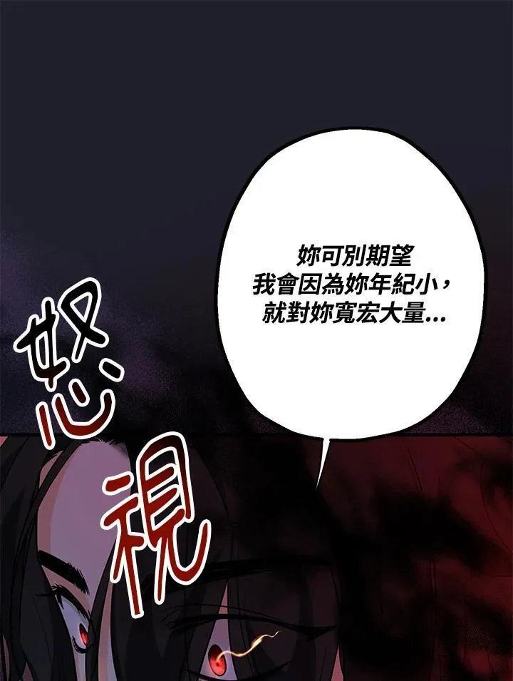 第14话94