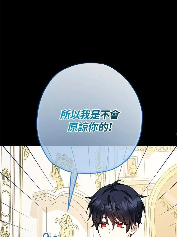第42话83