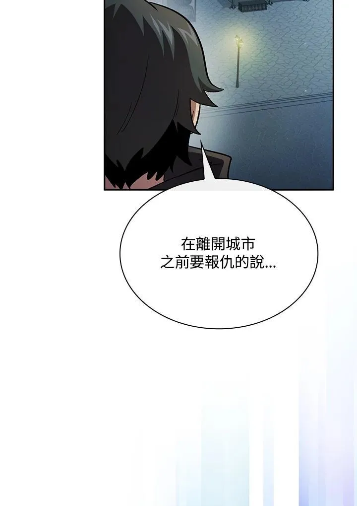 第55话50