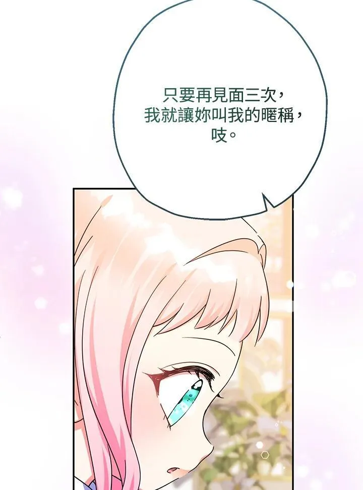 第42话17