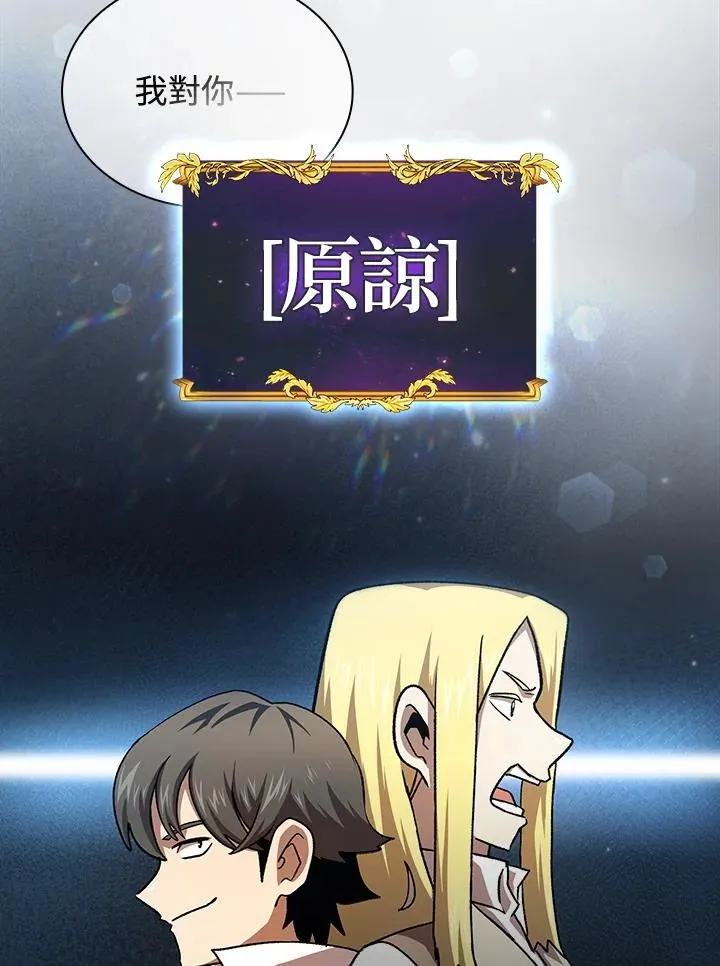 第73话65
