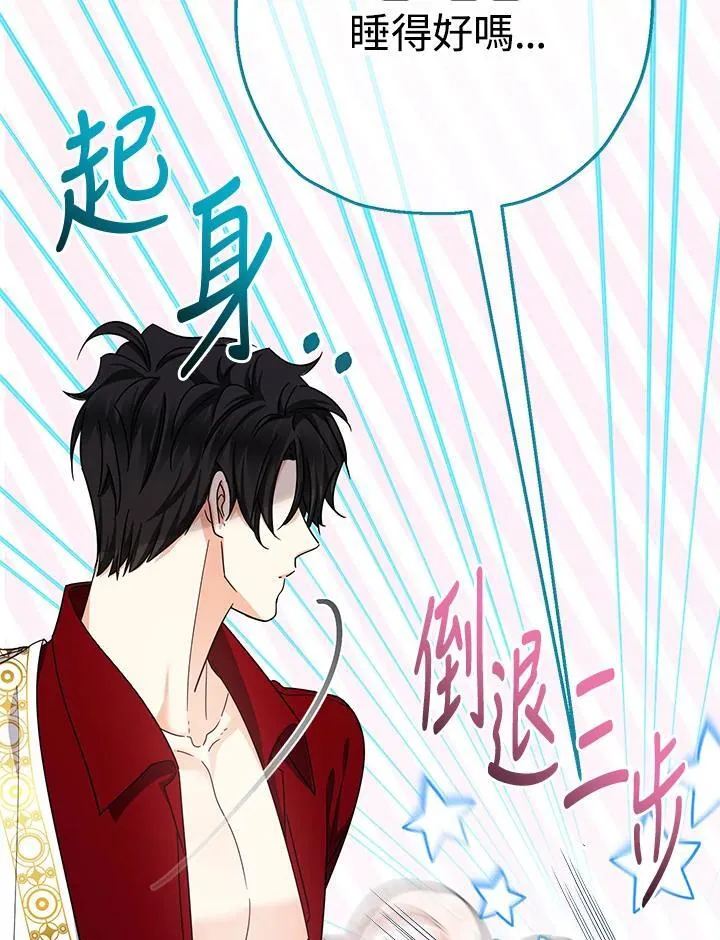 第19话7