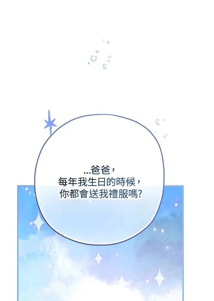 第20话19