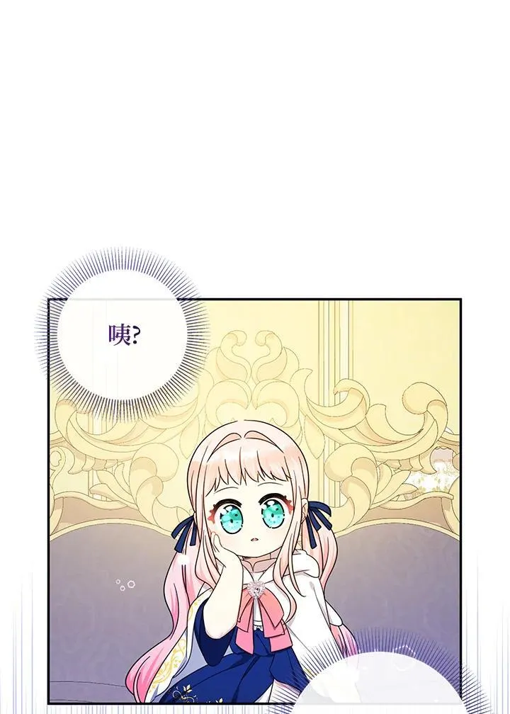第41话106