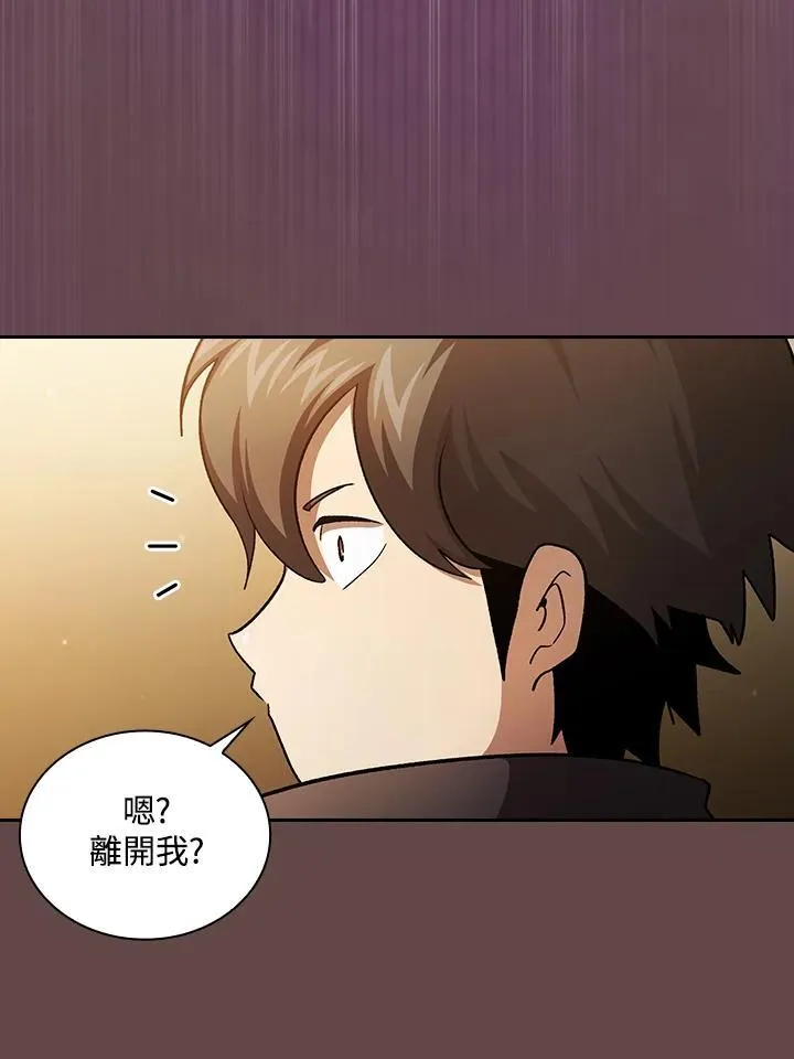 第55话13
