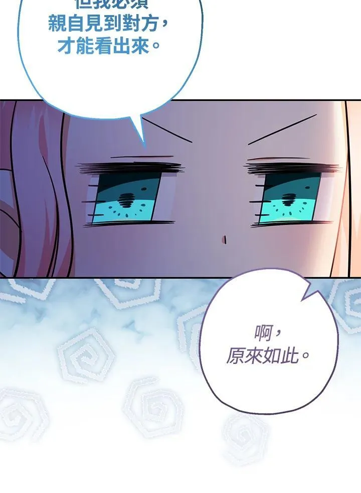 第44话69