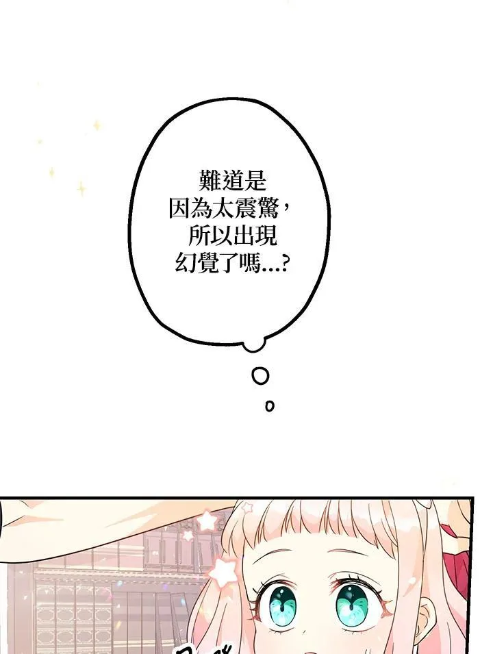 第5话3