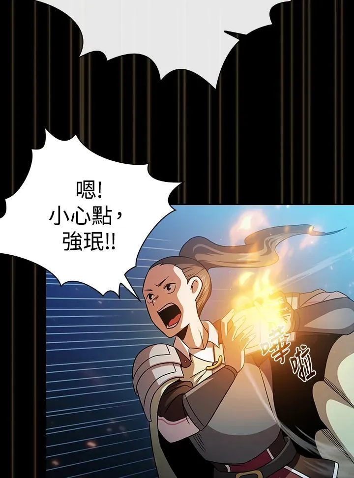 第63话105