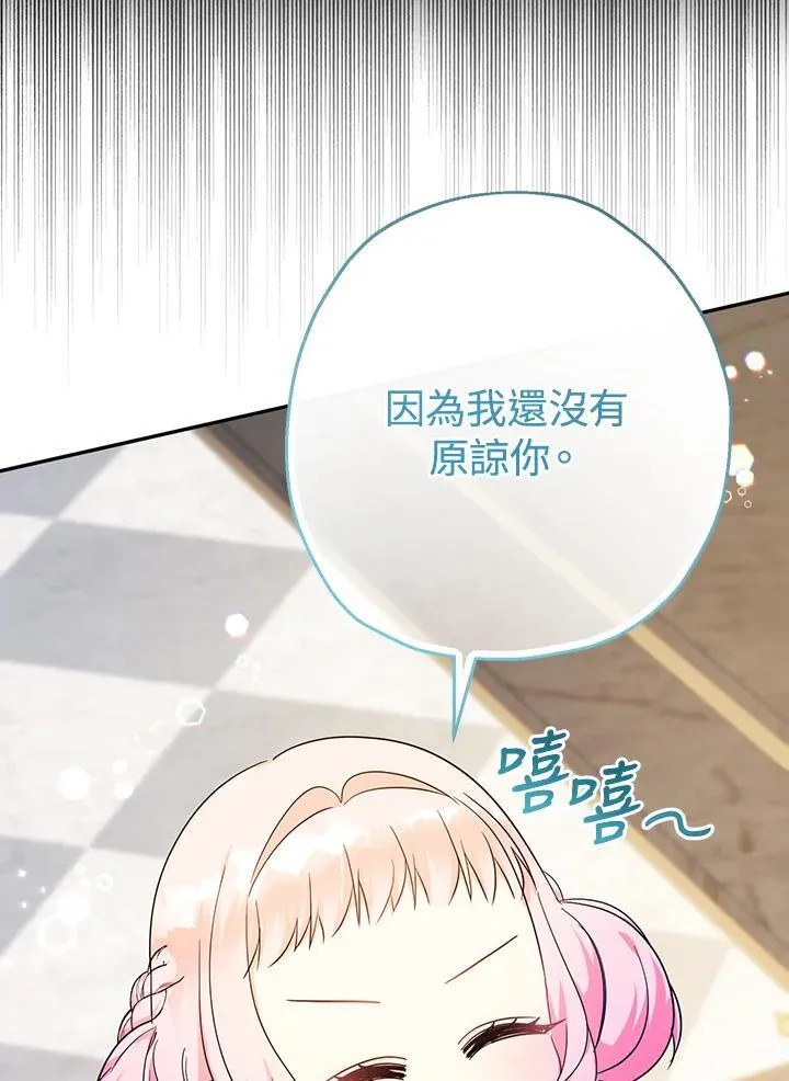第45话46