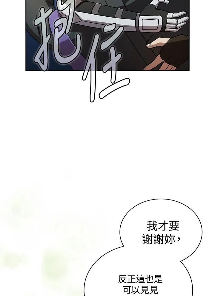 第62话73