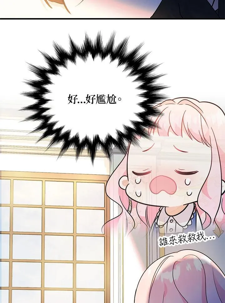 第4话33