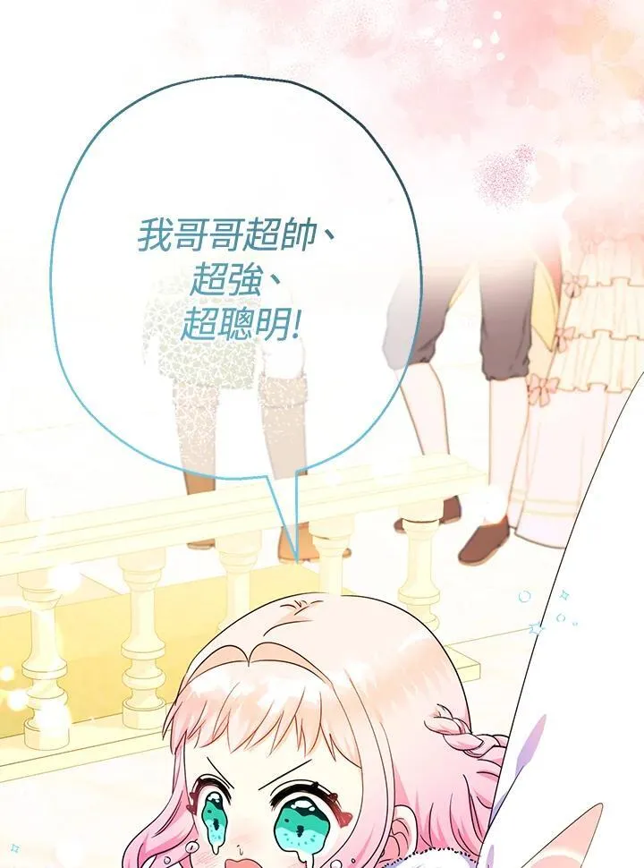 第46话86