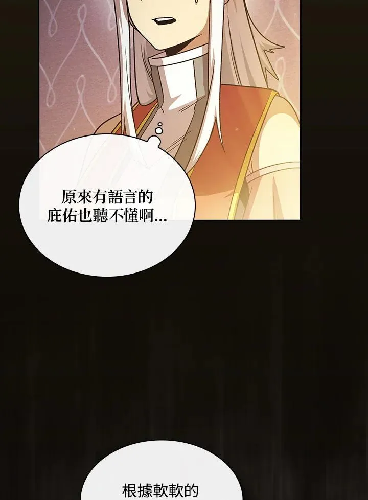 第53话18
