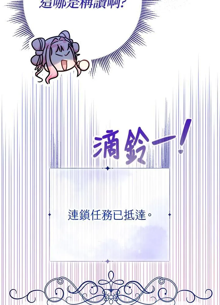 第25话111