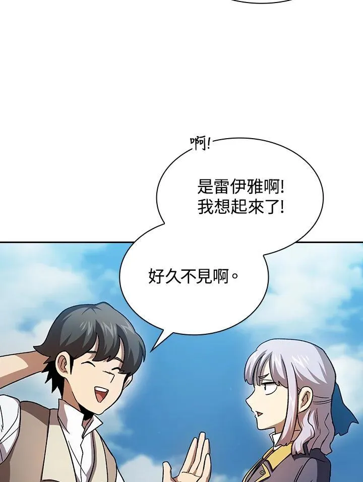 第73话33