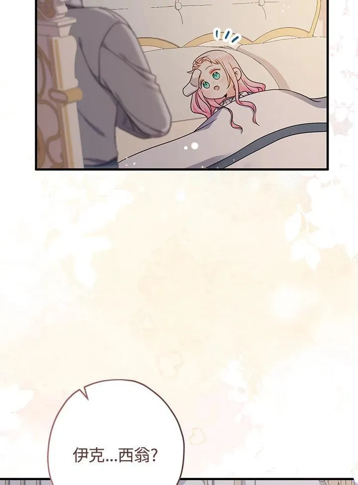 第36话19