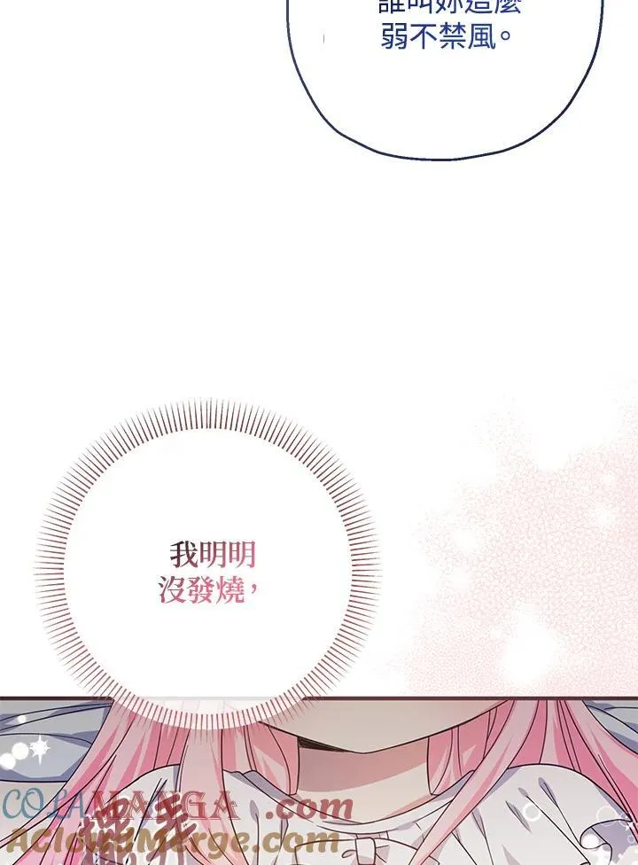 第36话24