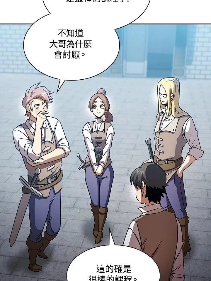 第69话67