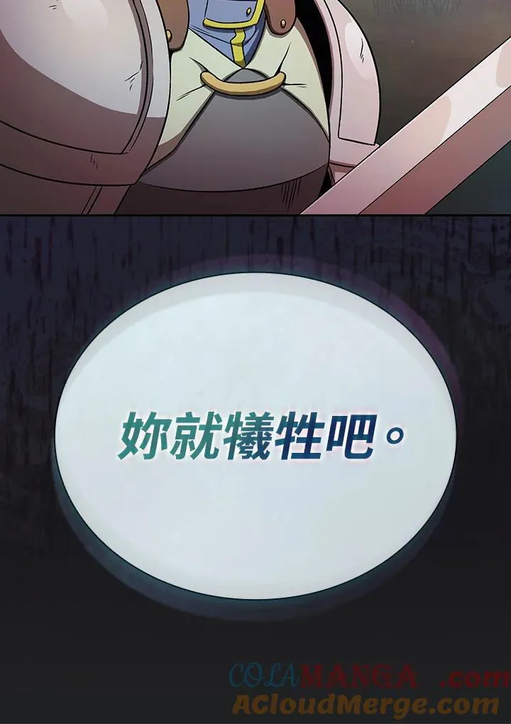 第64话24