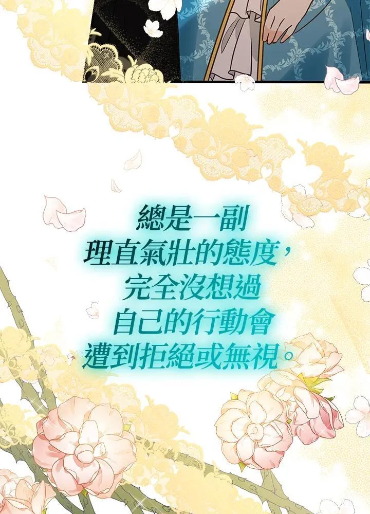 第14话33