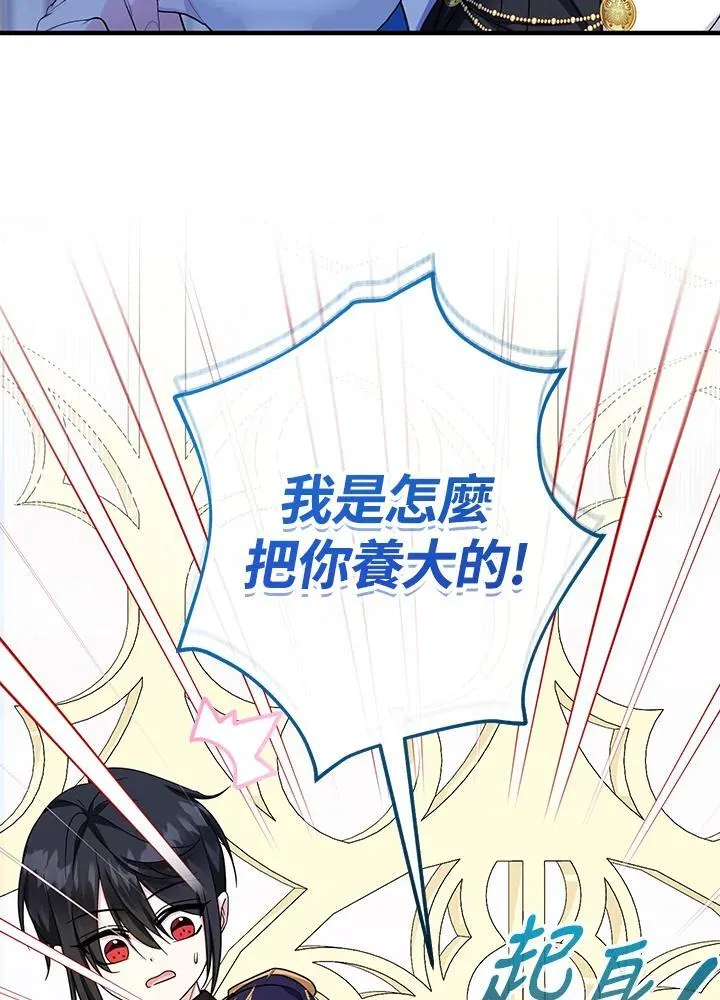 第39话93
