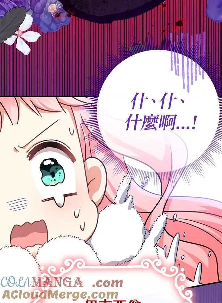 第26话104