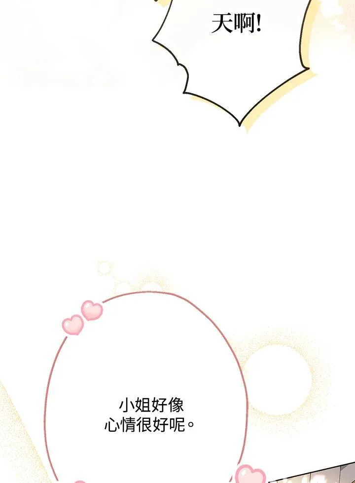 第15话43