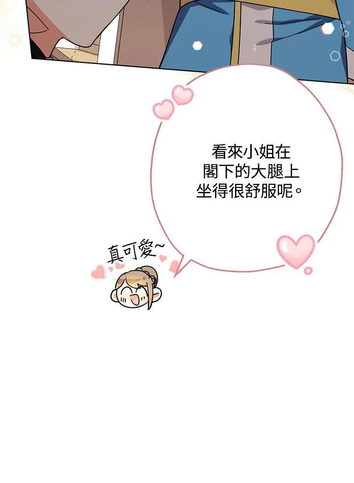 第15话45
