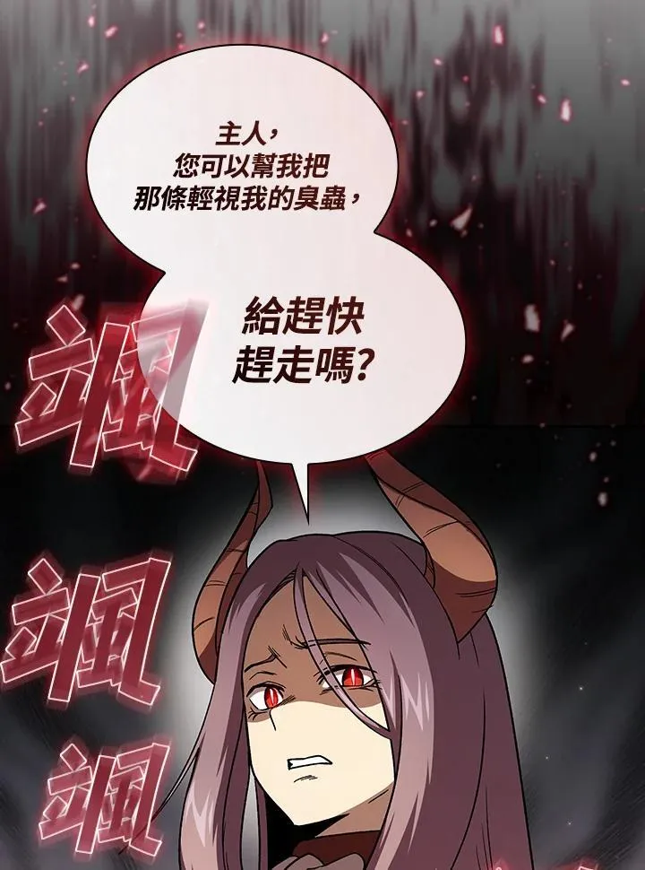 第50话69