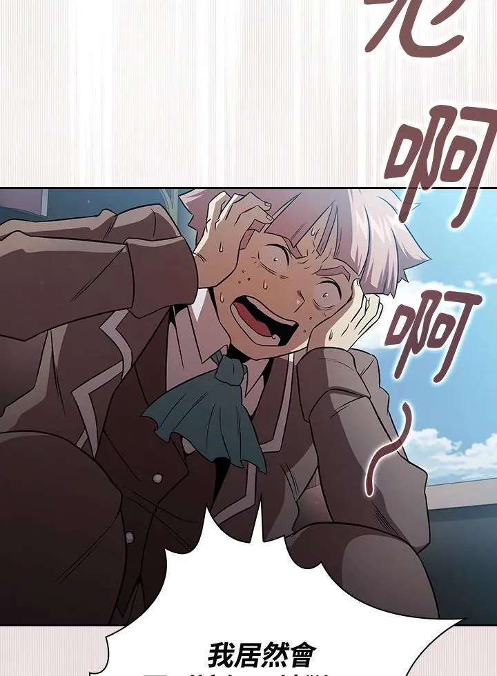 第65话23