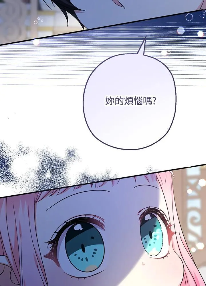 第29话89