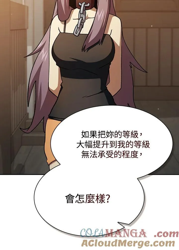 第74话8