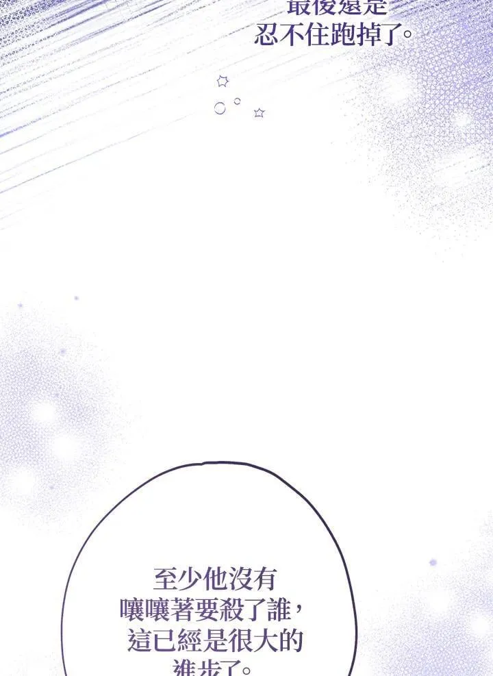 第45话73