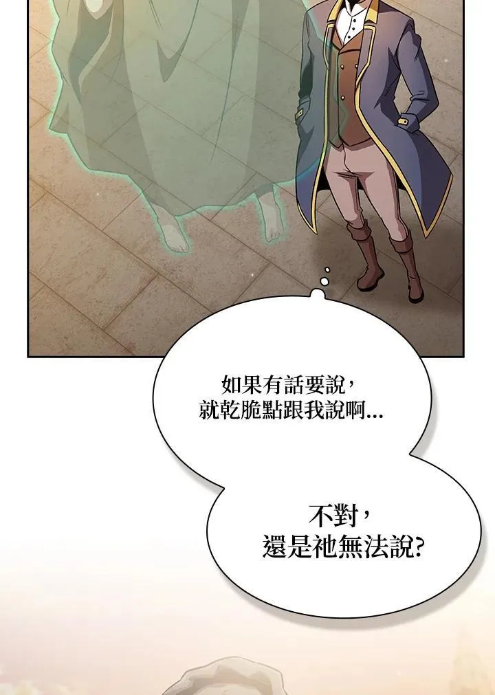 第66话10