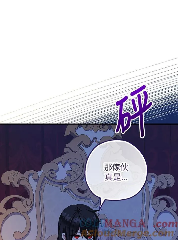 第34话76